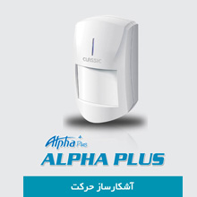 چشمی دزدگیر کلاسیک alpha plus